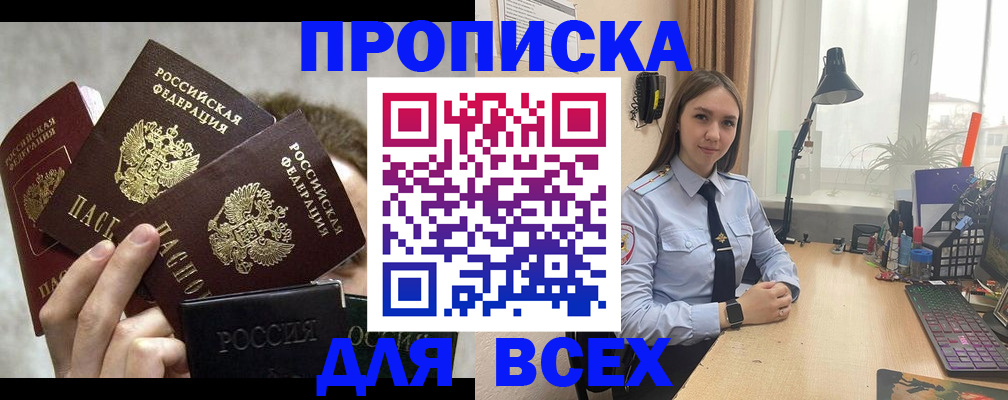 временная регистрация госуслуги в Фролово